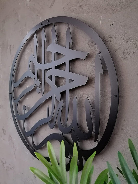 Arte De Pared Islámico Basmala De Metal, Bismillah Decoración Y Regalo Del Hogar Musulmán, Arte Del Corán