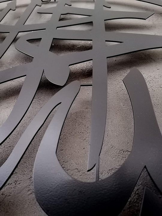 Arte De Pared Islámico Basmala De Metal, Bismillah Decoración Y Regalo Del Hogar Musulmán, Arte Del Corán