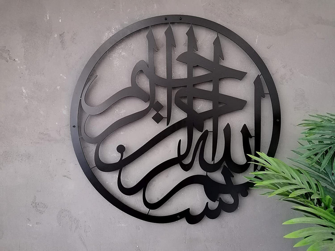 Arte De Pared Islámico Basmala De Metal, Bismillah Decoración Y Regalo Del Hogar Musulmán, Arte Del Corán