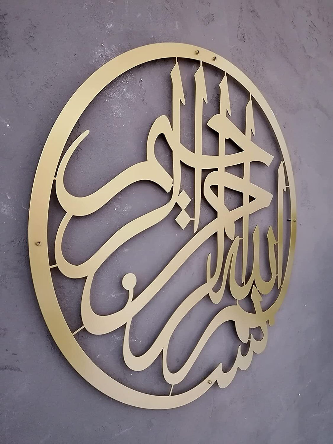 Arte De Pared Islámico Basmala De Metal, Bismillah Decoración Y Regalo Del Hogar Musulmán, Arte Del Corán