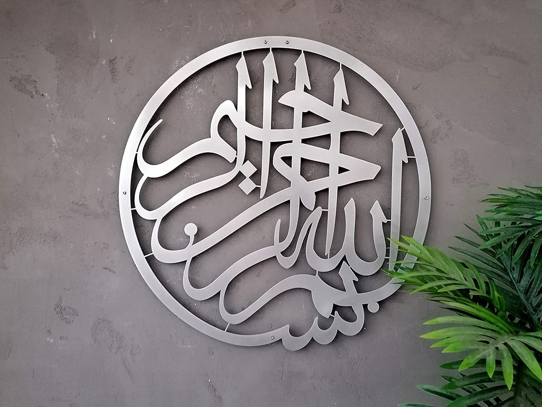 Arte De Pared Islámico Basmala De Metal, Bismillah Decoración Y Regalo Del Hogar Musulmán, Arte Del Corán