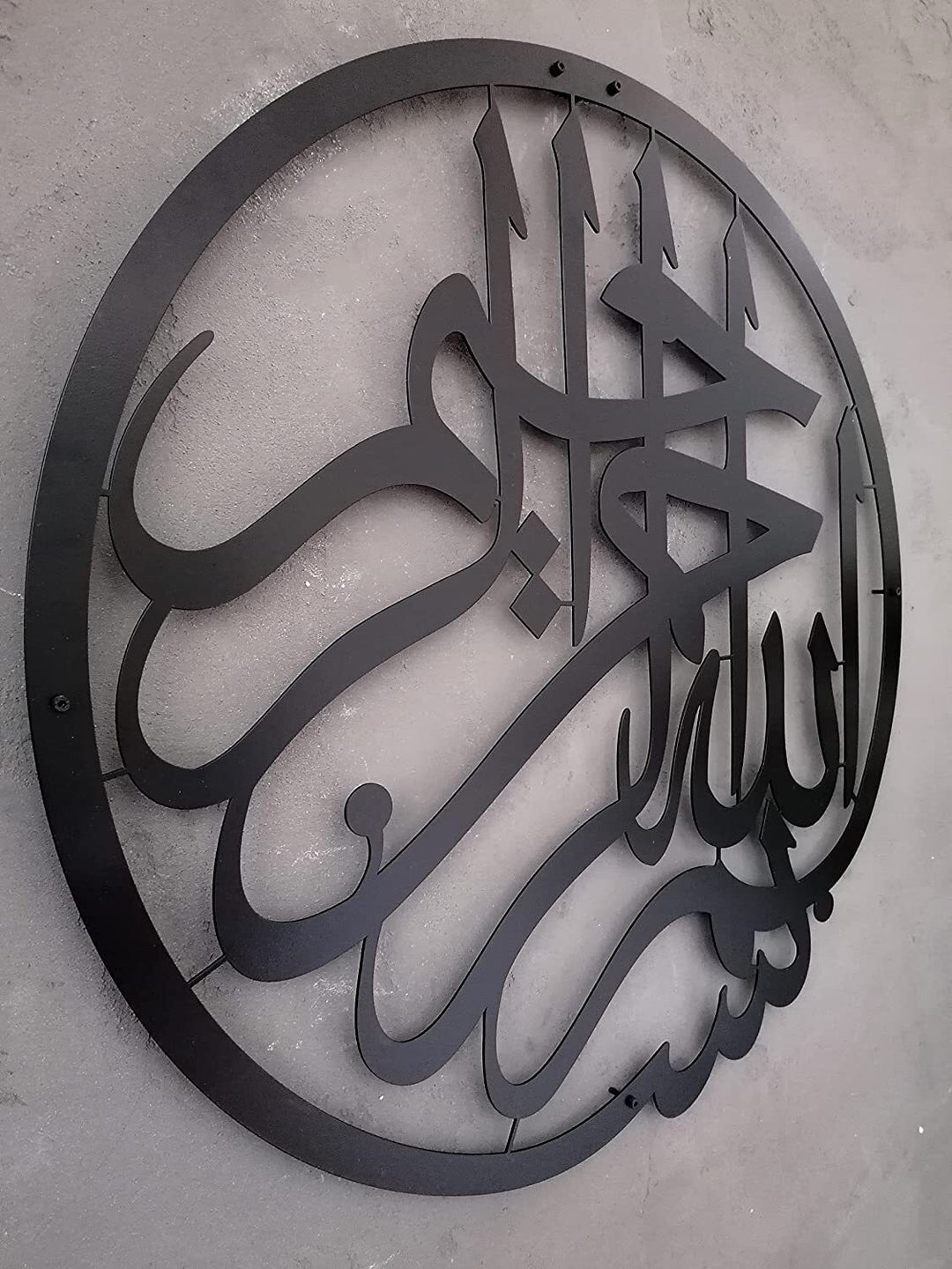 Arte De Pared Islámico Basmala De Metal, Bismillah Decoración Y Regalo Del Hogar Musulmán, Arte Del Corán