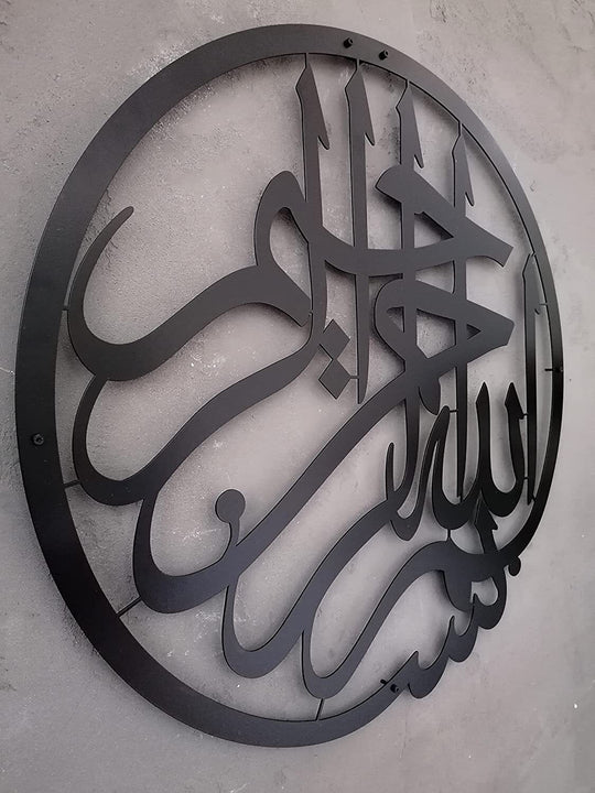 Arte De Pared Islámico Basmala De Metal, Bismillah Decoración Y Regalo Del Hogar Musulmán, Arte Del Corán
