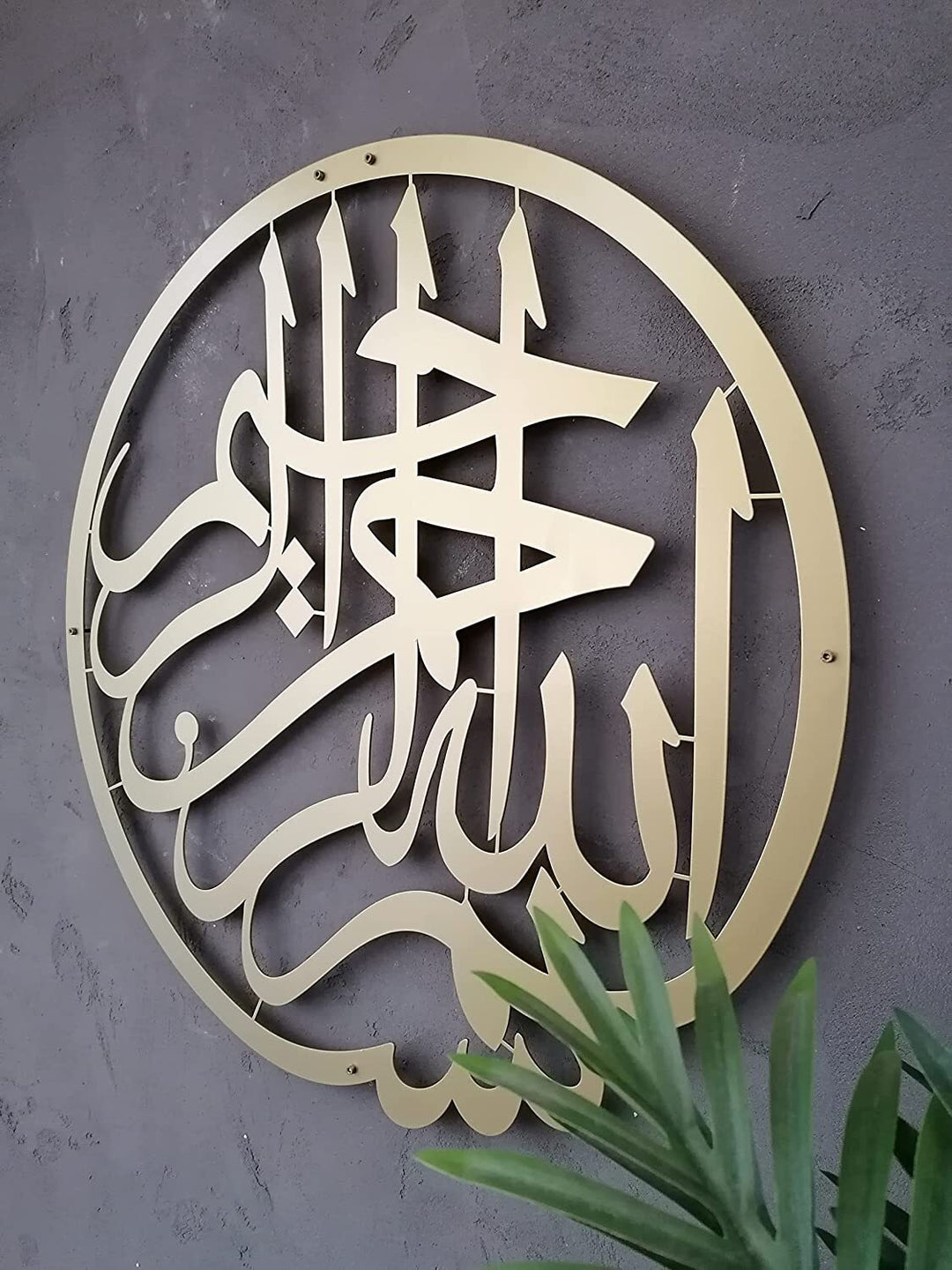 Arte De Pared Islámico Basmala De Metal, Bismillah Decoración Y Regalo Del Hogar Musulmán, Arte Del Corán