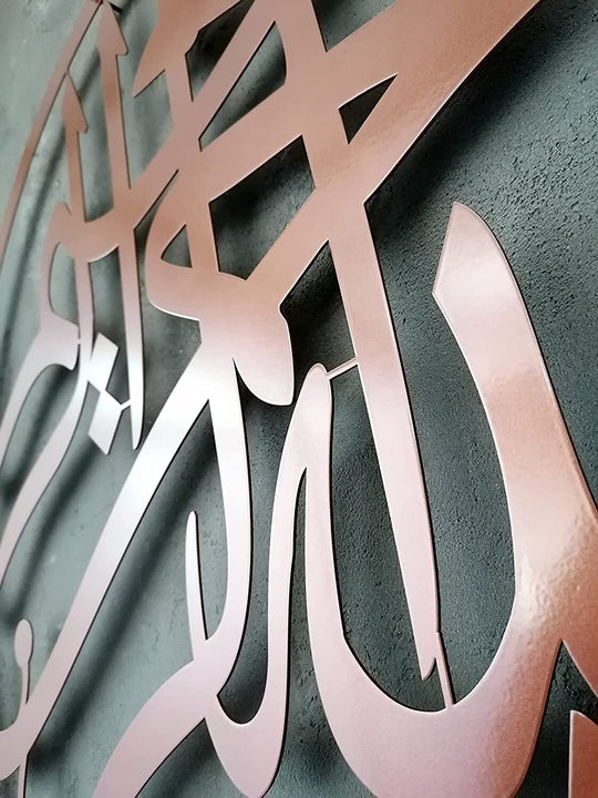 Arte De Pared Islámico Basmala De Metal, Bismillah Decoración Y Regalo Del Hogar Musulmán, Arte Del Corán