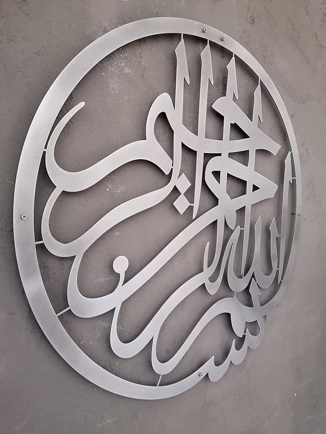 Arte De Pared Islámico Basmala De Metal, Bismillah Decoración Y Regalo Del Hogar Musulmán, Arte Del Corán