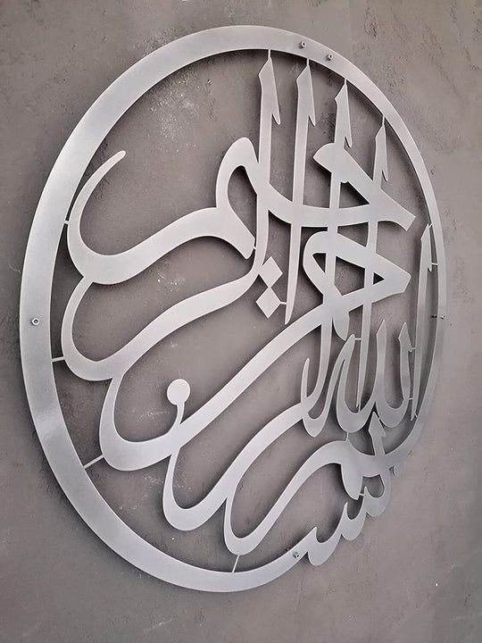 Arte De Pared Islámico Basmala De Metal, Bismillah Decoración Y Regalo Del Hogar Musulmán, Arte Del Corán